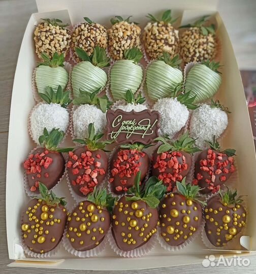 Клубника в шоколаде 25 ягод