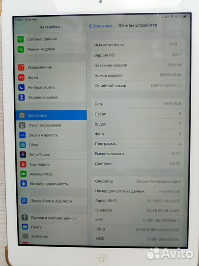 Продам планшет iPad