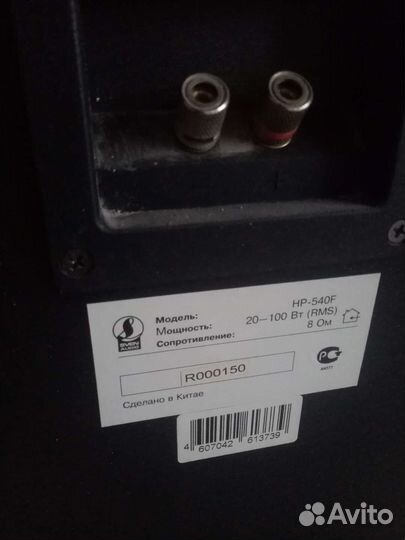 Напольные колонки sven hp-540n