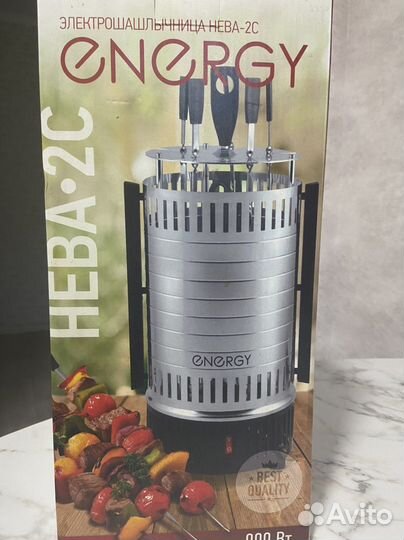 Электрошашлычница новая