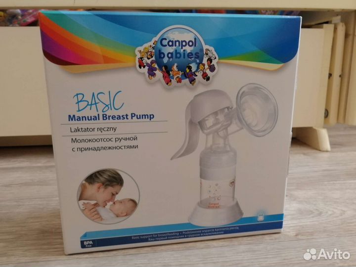Молокоотсос ручной