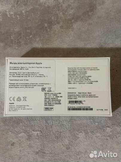 Мышь Apple Magic Mouse Black Touch беспроводная