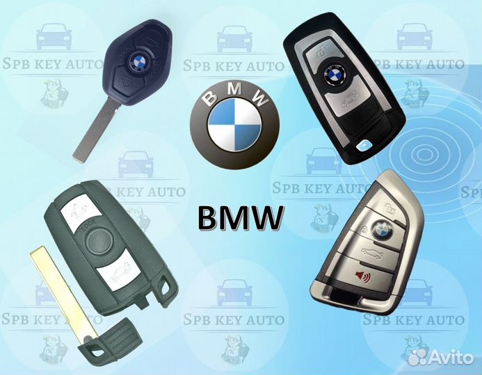 Автоключи, изготовление автомобильных ключей