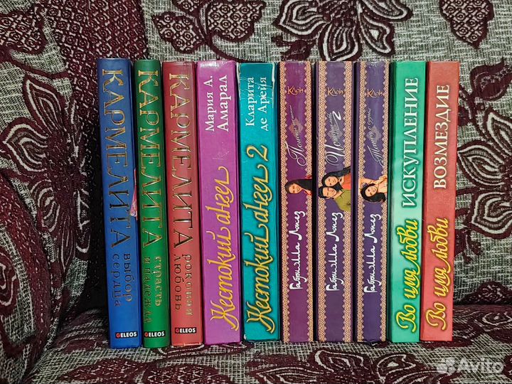 Книги разные. Клон. Кармелита. Жестокий ангел