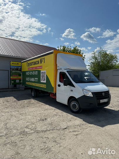 Перевозки Газель 6 метров