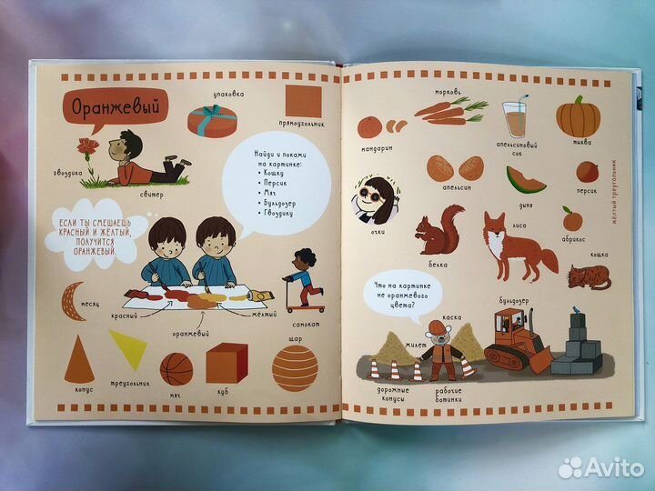 Комплект книг для малышей Clever