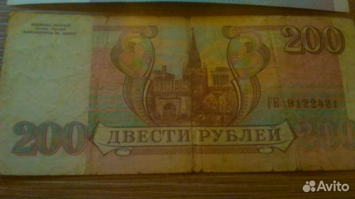 Банкноты 1993