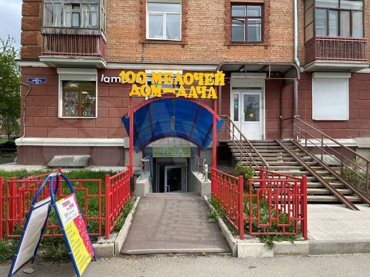 Свободного назначения, 80 м²