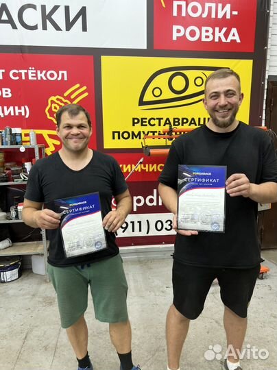 Обучение PDR удаление вмятин