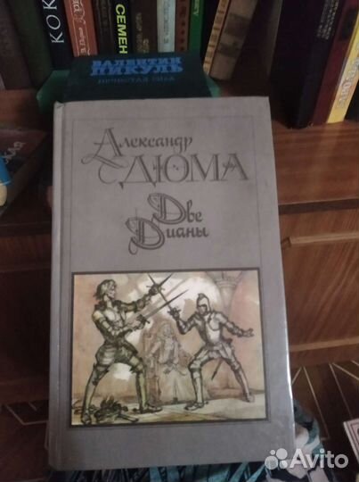 Книги разных жанров