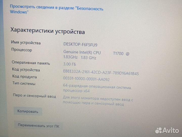 Ноутбук Samsung P510