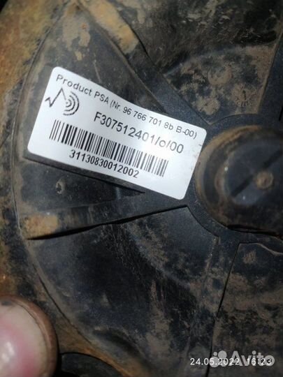 Пневмобалон задний Citroen C4 grand picasso EP6