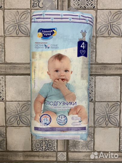 Подгузники трусики 4, 5