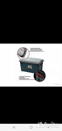 Экспедиционный прочный ящик iris RV BOX 700, 62л
