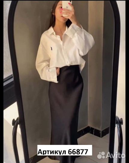 Юбка шелковая