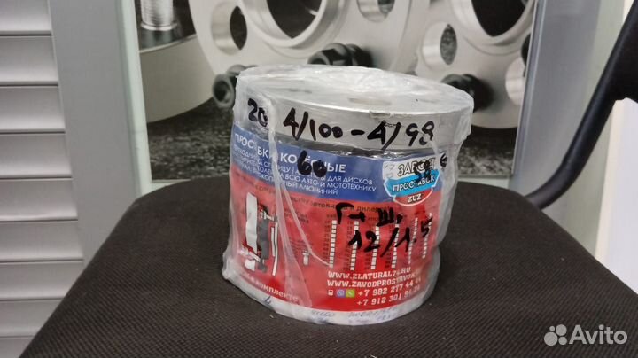 Проставка-адаптер переходная 4х100 - 4х98