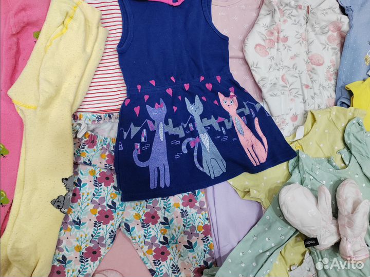 Одежда пакетом бесплатно