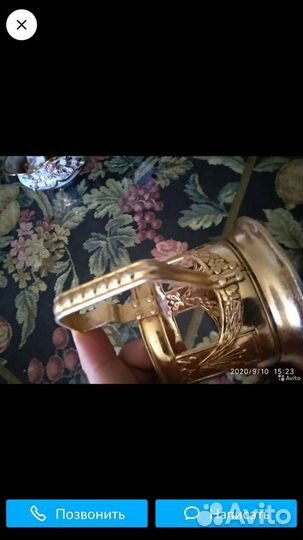 Подстаканник