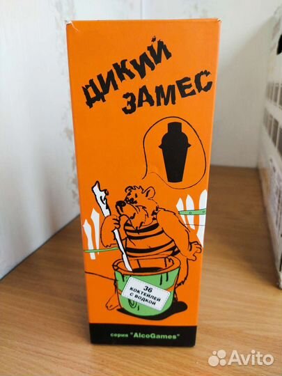 Настольная алкогольная игра