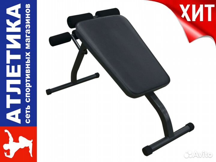 Скамья для пресса и мышц спины