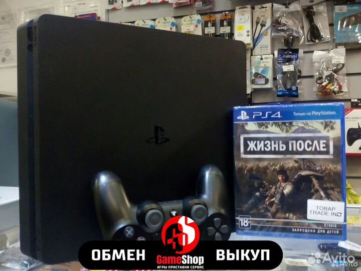 PlayStation 4 Slim 1TB