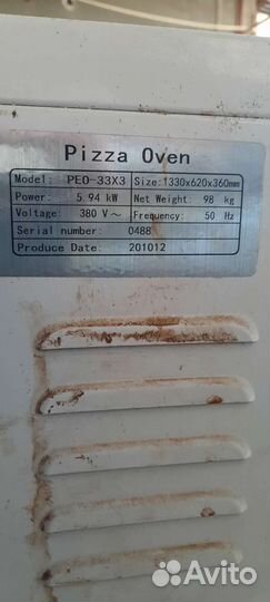 Печь для пиццы