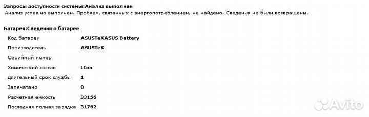 Ноутбук Asus D540M N5000(4ядра) 8Гб/256Гб MX110