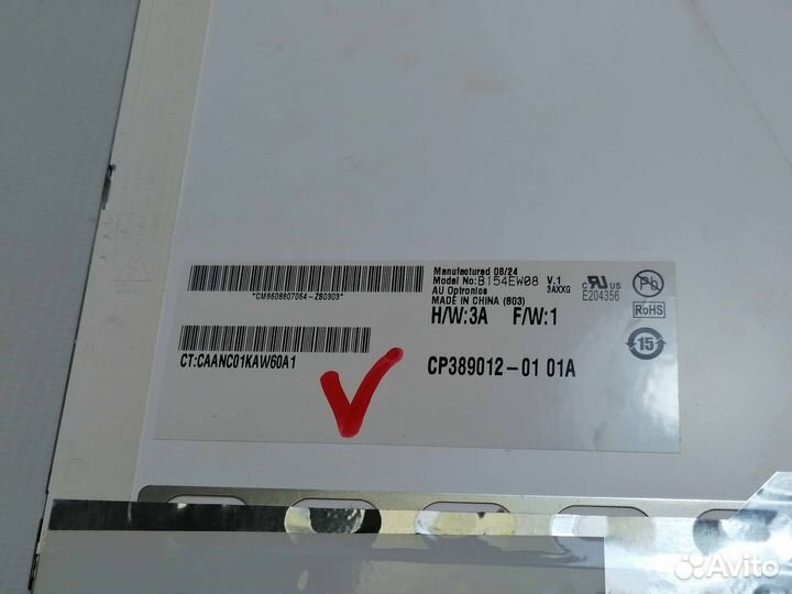 Матрица 15.4 1280x800 wxga 1 лампа (1 ccfl)