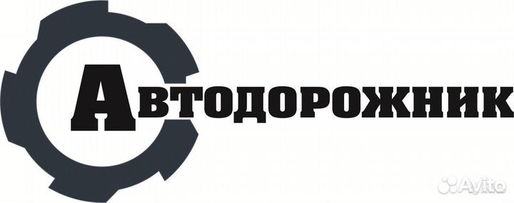 Слесарь асфальтобетонного завода