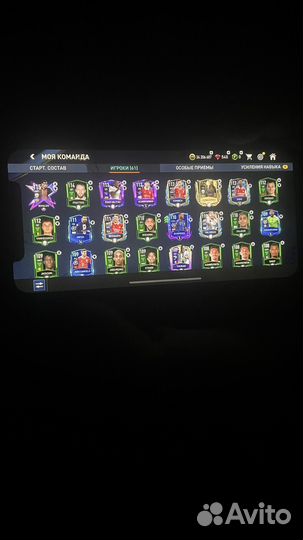 Состав фифа мабайл