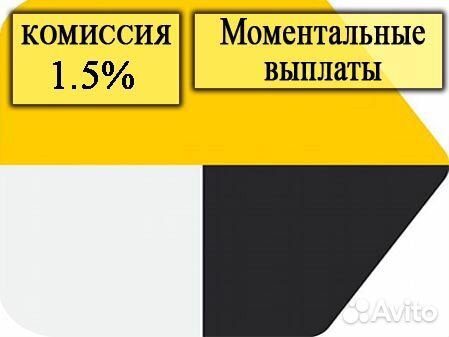 Курьер подработка