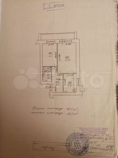 2-к. квартира, 47,5 м², 3/5 эт.