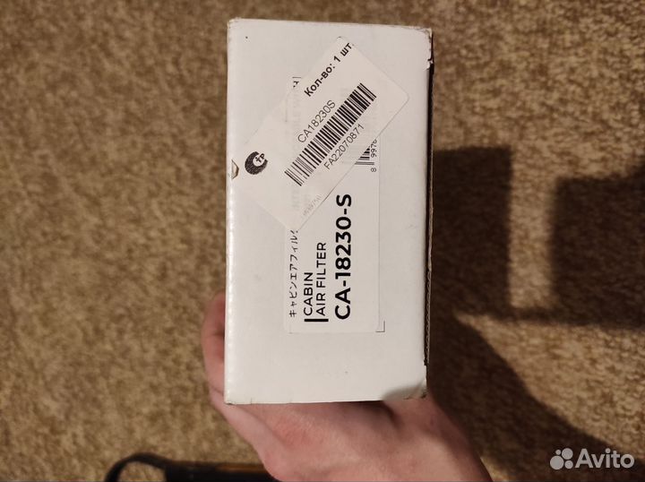 Салонный фильтр