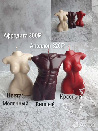 Свеча Гармония