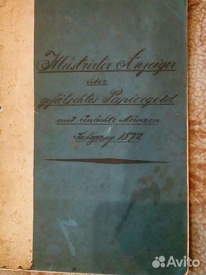 Антикварный немецкий каталог монет 1872 год