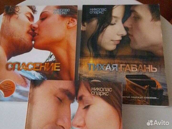 Николас спаркс. Романы