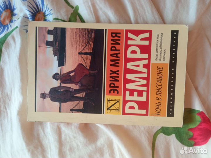 Книги. Издательство аст Москва