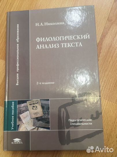 Учебные пособия по рус. языку, лит-ре, англ.яз
