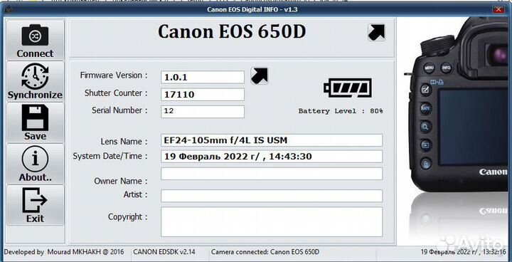 Фотоаппарат Canon eos650d
