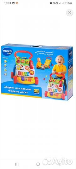 Ходунки каталка