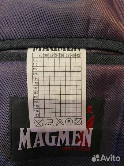 Школьный костюм для мальчика 164/170 Magmen