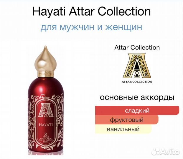 Attar collection hayati 25 ml