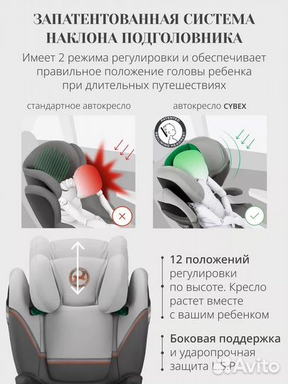 Автокресло Cybex Solution S2 i-Fix Lava Grey