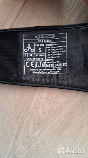 Мотоперчатки Alpinestars SP-2 glove