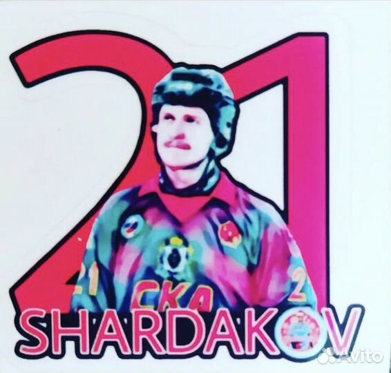 Продам наклейки на клюшку или на шлем в хоккеий