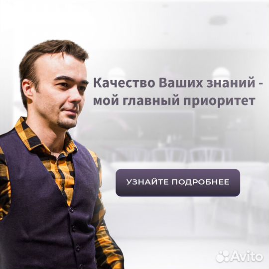Репетитор по Си, Linux, математике, Python