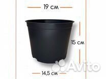 Кашпо. Горшки для цветов