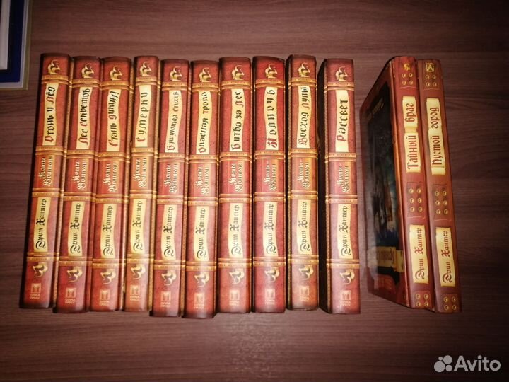 Книги коты воители