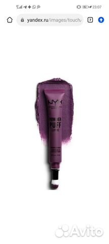 Помада NYX Powder Puff фиолетовая