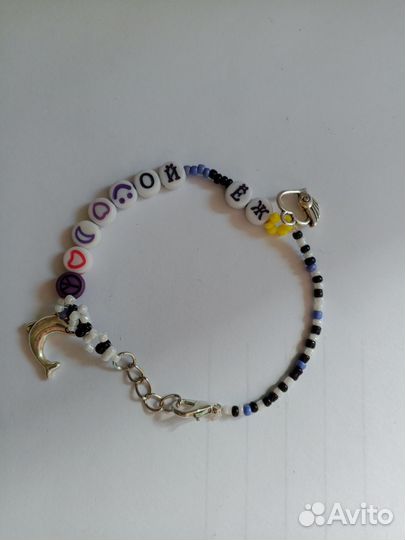 Браслет и колечко